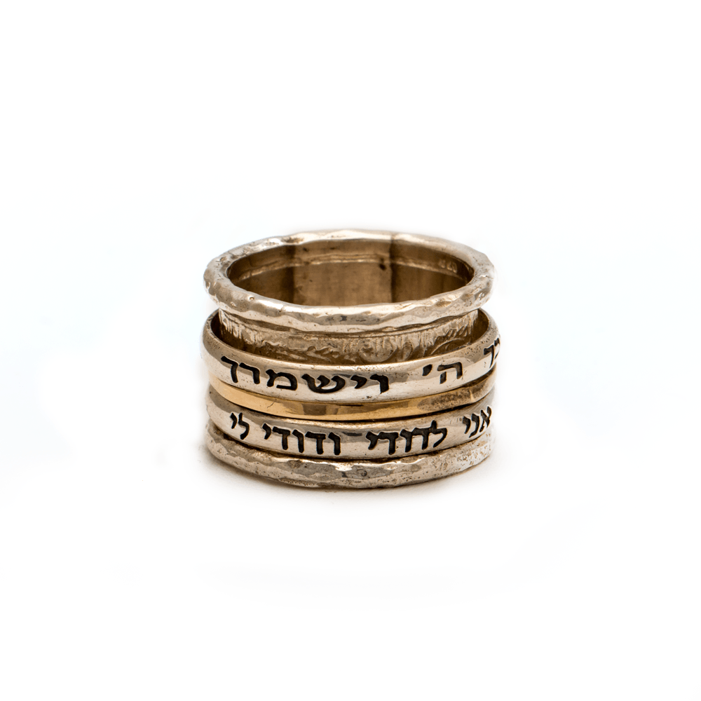 Spinning Ring 9K Gold and Sterling Silver With Crystal Stones and bible quote #7 - Spring Nahal