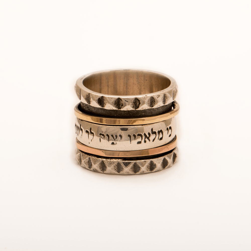 Spinning Ring 9K Gold and Sterling Silver With Crystal Stones and bible quote #8 - Spring Nahal