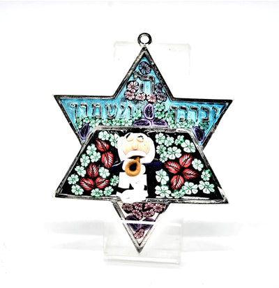 Star of David Fimo Blessings figure for Home Blessing Wall Hanging large #1 - Spring Nahal