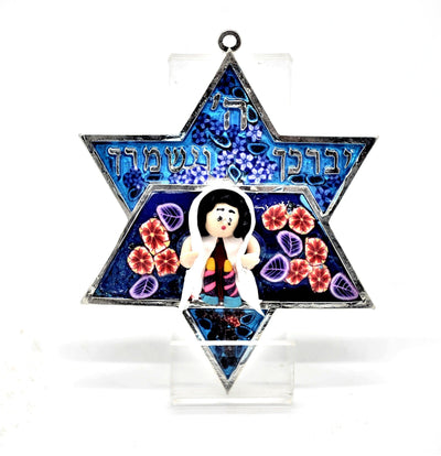 Star of David Fimo Blessings figure for Home Blessing Wall Hanging large #10 - Spring Nahal