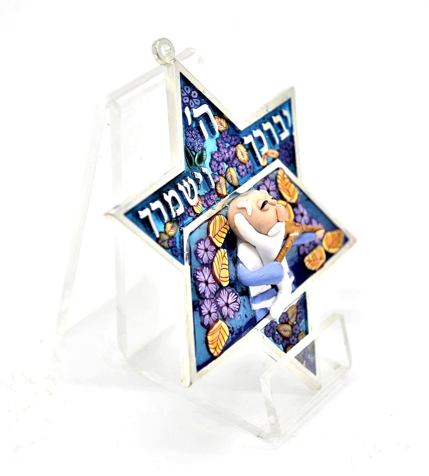 Star of David Fimo Blessings figure for Home Blessing Wall Hanging large #11 - Spring Nahal