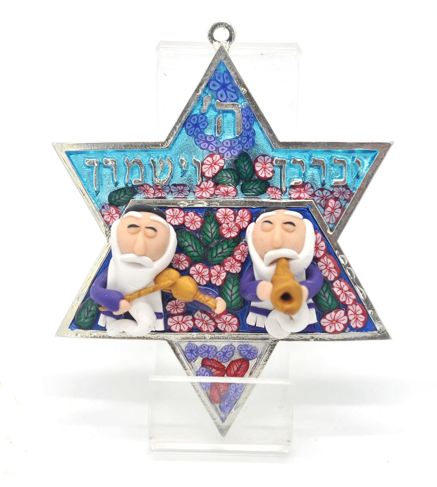Star of David Fimo Blessings figure for Home Blessing Wall Hanging large #13 - Spring Nahal