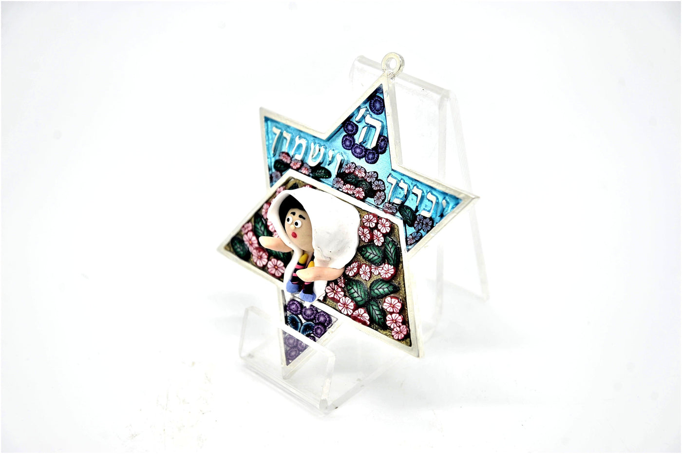 Star of David Fimo Blessings figure for Home Blessing Wall Hanging large #15 - Spring Nahal
