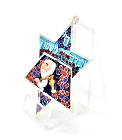 Star of David Fimo Blessings figure for Home Blessing Wall Hanging large #4 - Spring Nahal