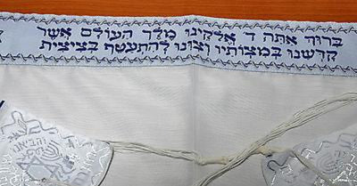 Talitnia AcrylicTallit Shawl White & Blue Stripes Model 45 Size 166cm x 108cm - Spring Nahal
