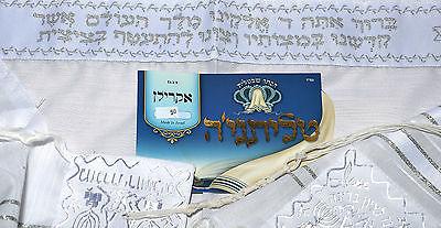 Talitnia AcrylicTallit Shawl White & Silver Stripes Model 60 Size 192cm x 140cm - Spring Nahal