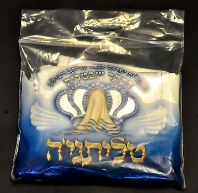 Talitnia Wool Tallit Shawl Blue & Silver Model 70 Size 204cm x 144cm - Spring Nahal
