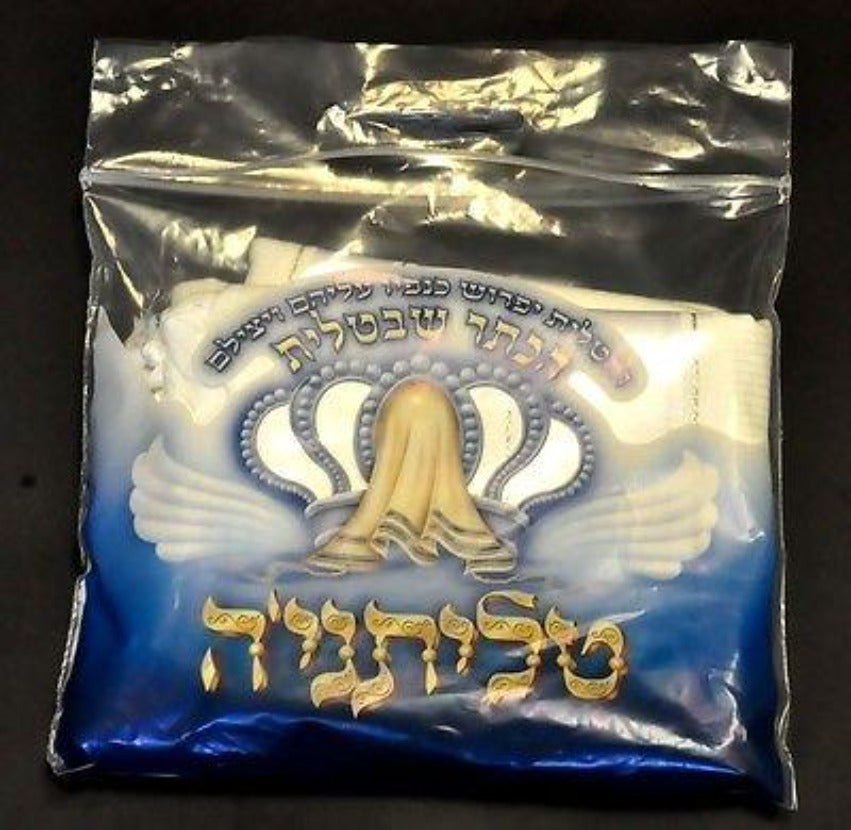 Tallit Prayer Shawl New Wool Blue & Silver Model 60 Size 192cm x 140cm - Spring Nahal