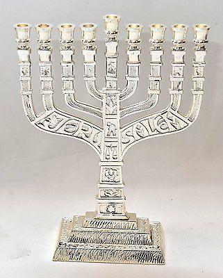 Temple Menorah HANUKKAH Silver Plated Candle Holder from Jerusalem #4 - Spring Nahal