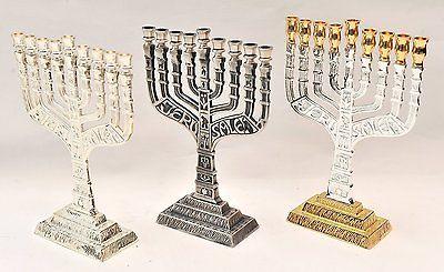 Temple Menorah HANUKKAH Silver Plated Candle Holder from Jerusalem #4 - Spring Nahal
