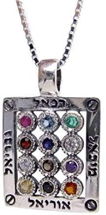 The"Avnei Hoshen" pendant in silver, with the names of the angels, studded with the twelve stones of the breastplate - Spring Nahal