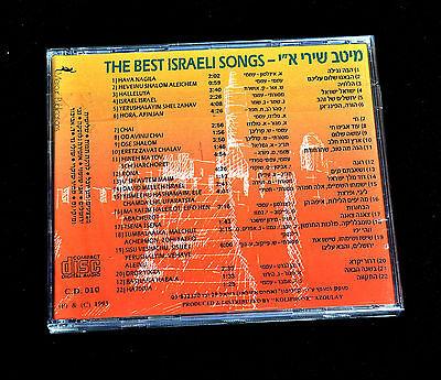 The Best Israeli Folk Songs Collections CD. - Spring Nahal