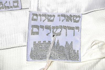 Wool Tallit Prayer For Bride and Groom Shawl Model 50 ( 174cm x 120cm ) - Spring Nahal